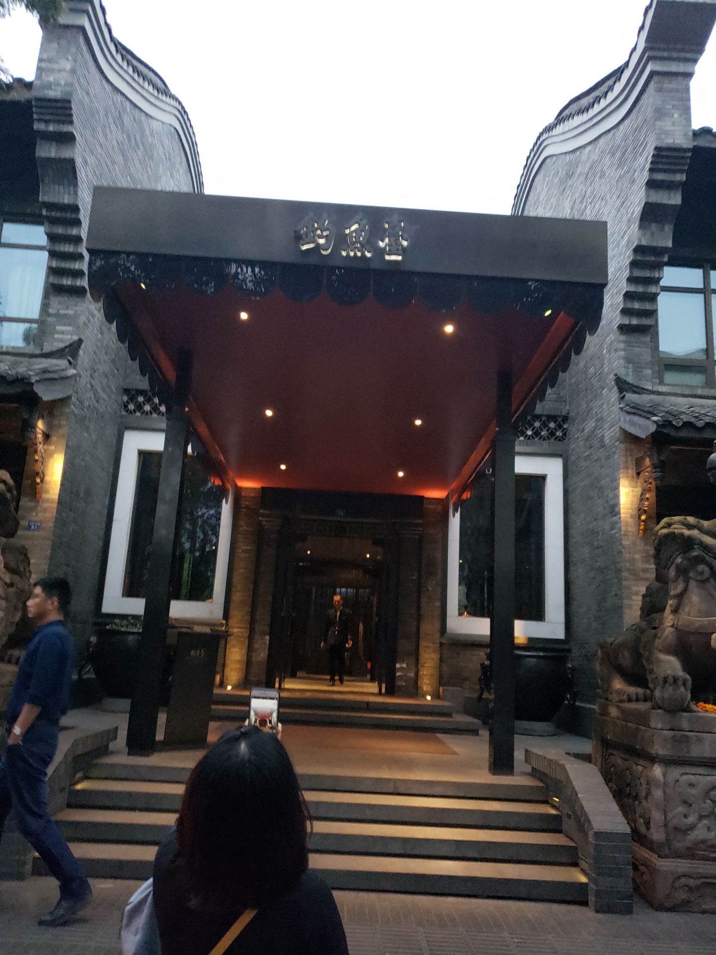 2019成都钓鱼台精品酒店御苑大堂餐厅美食餐厅,鱼台是