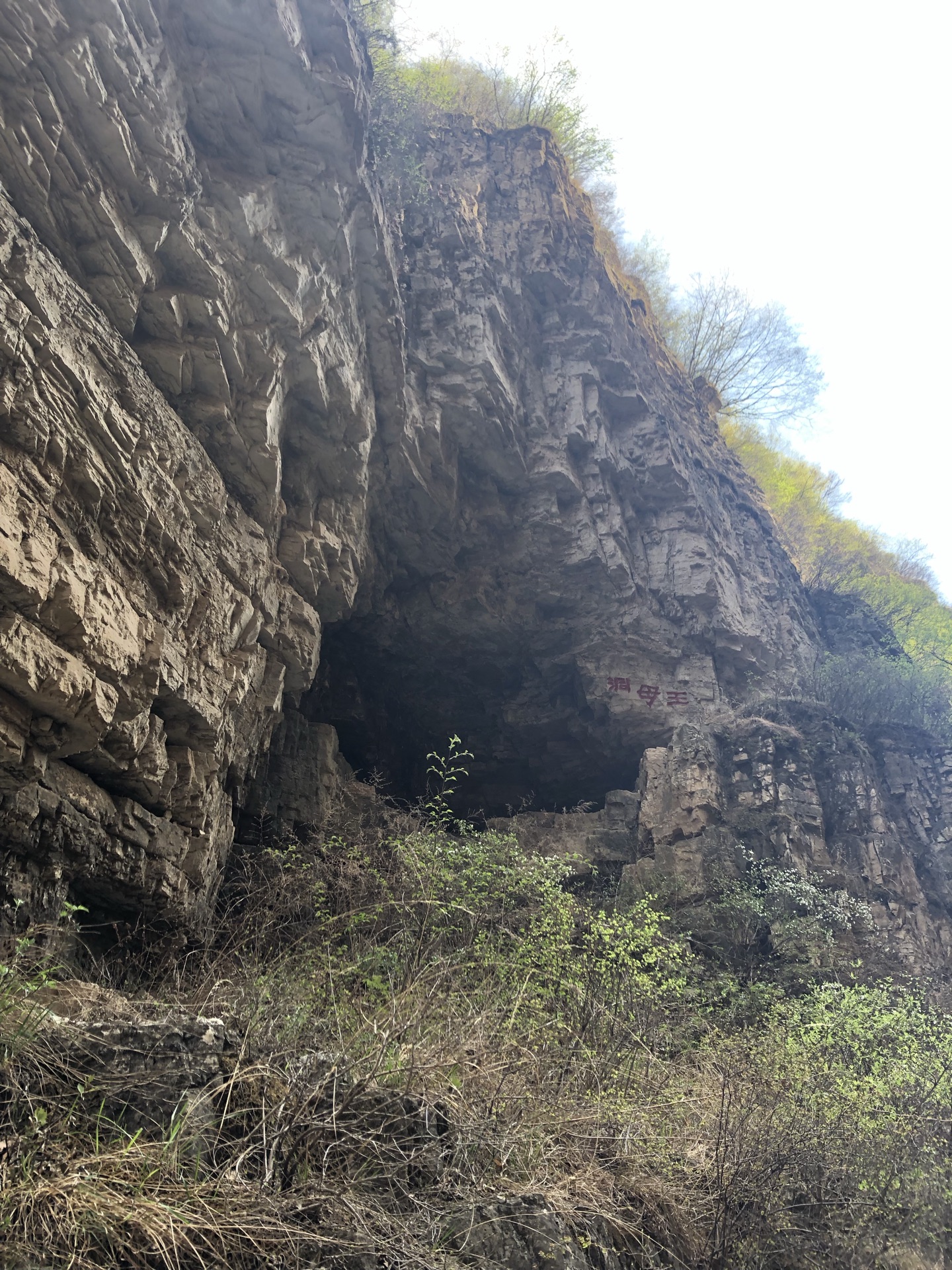 仙人峪景区