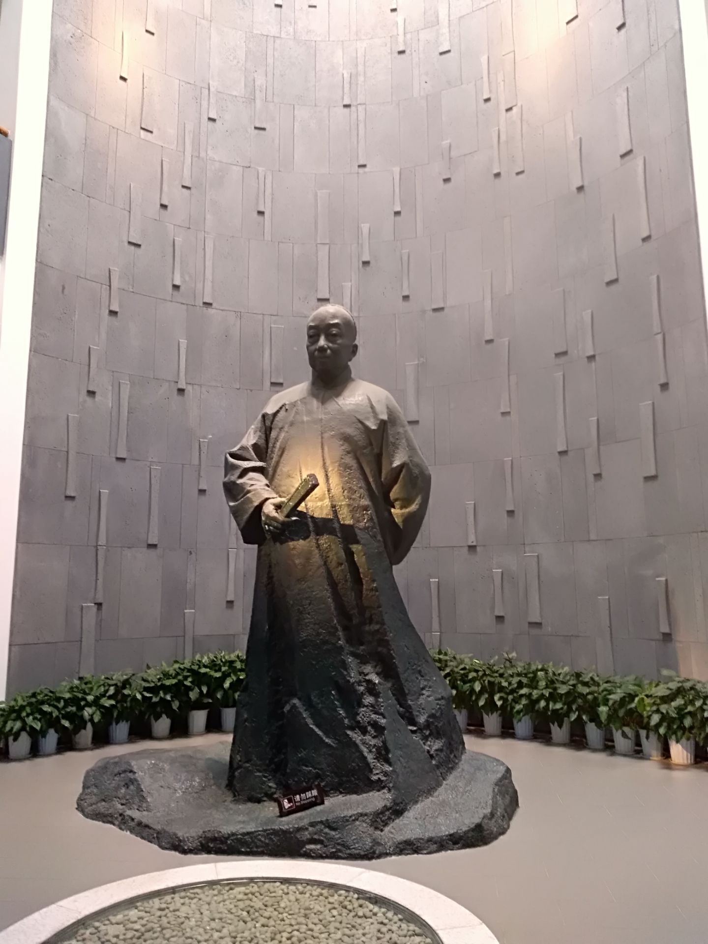 安吉县中心的吴昌硕纪念馆是一个新建不久的现代化的展馆,展示场共分