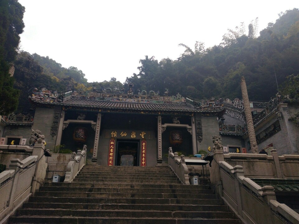 西樵山风景名胜区