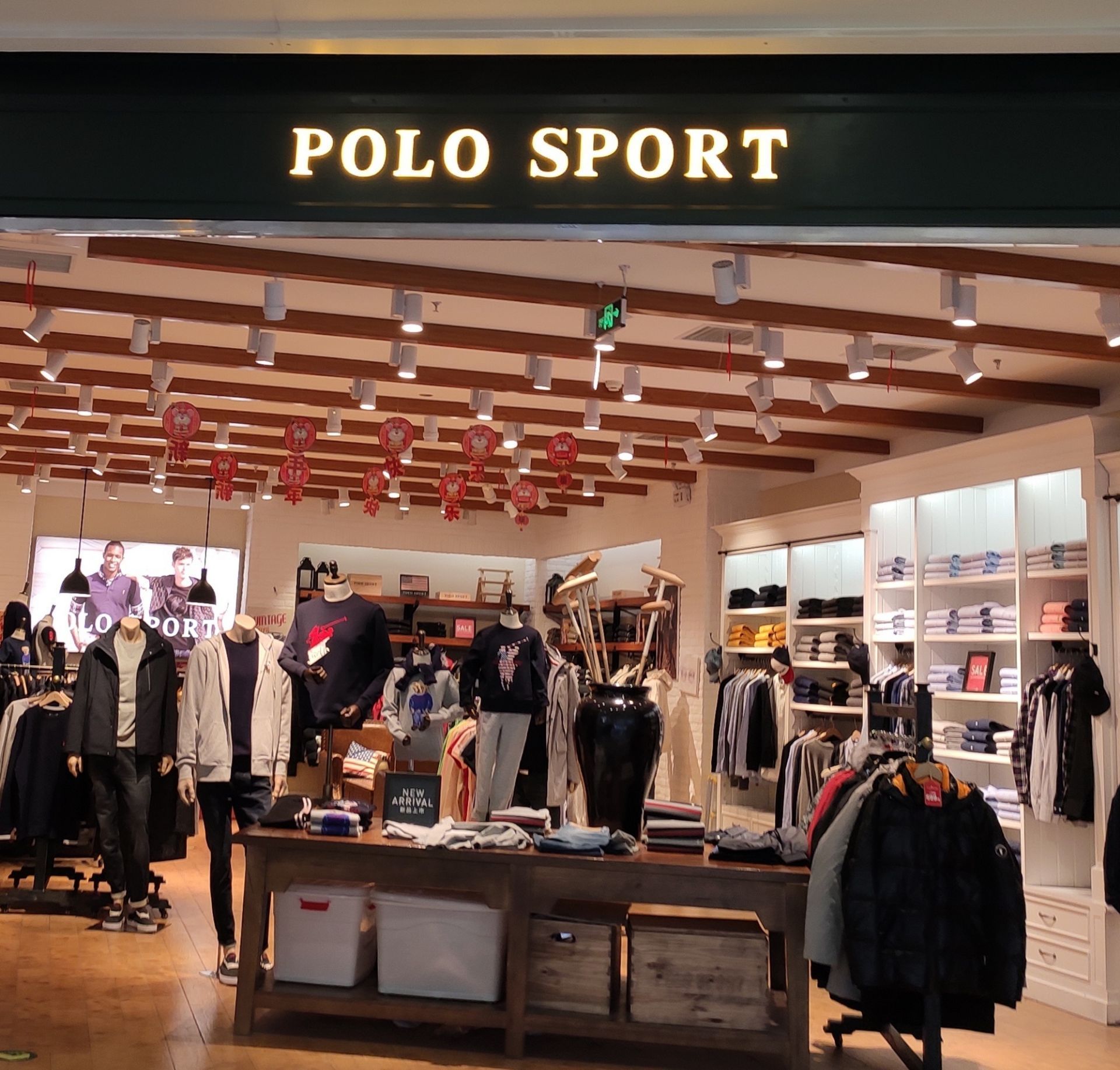 polosport(新华百货店)