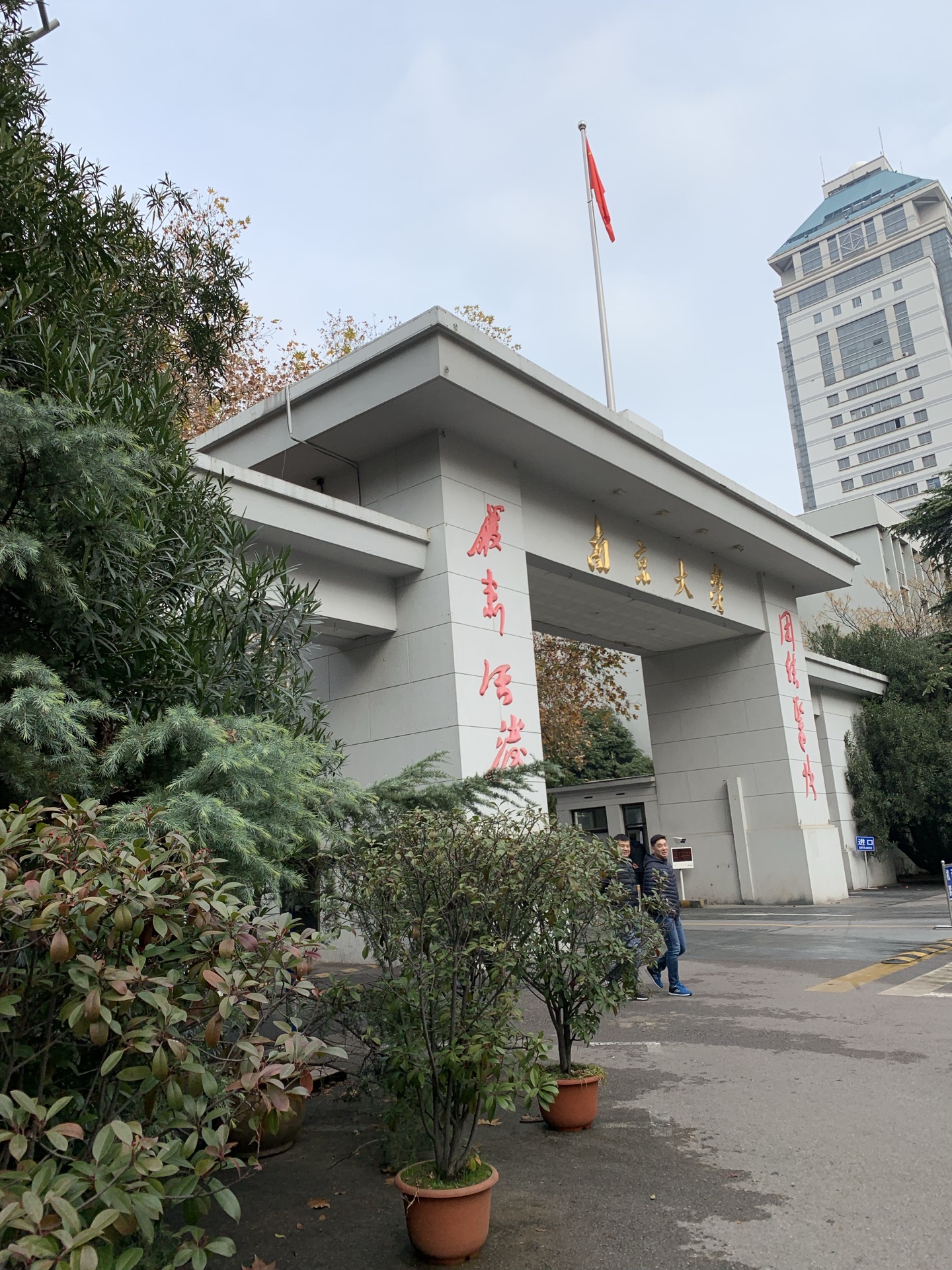 南京大学旅游景点攻略图