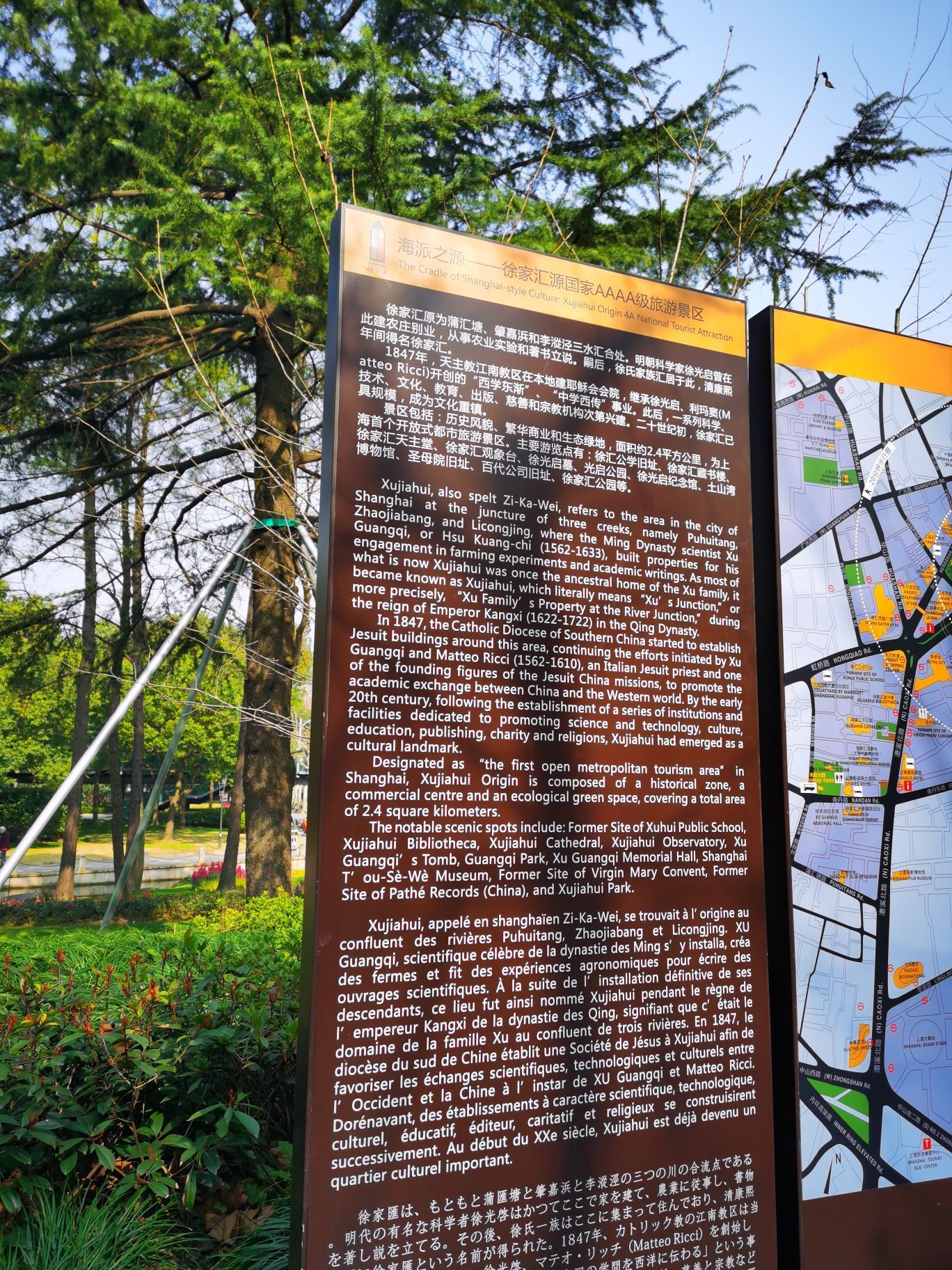 上海徐家汇公园攻略,上海徐家汇公园门票/游玩攻略