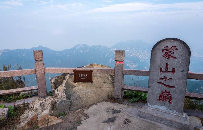 沂蒙山旅游区龟蒙景区