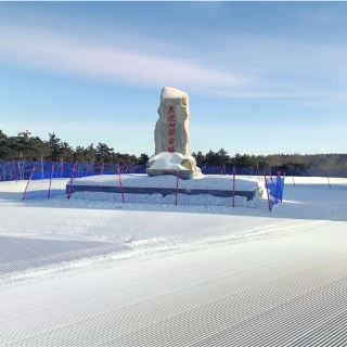 长春天定山滑雪场