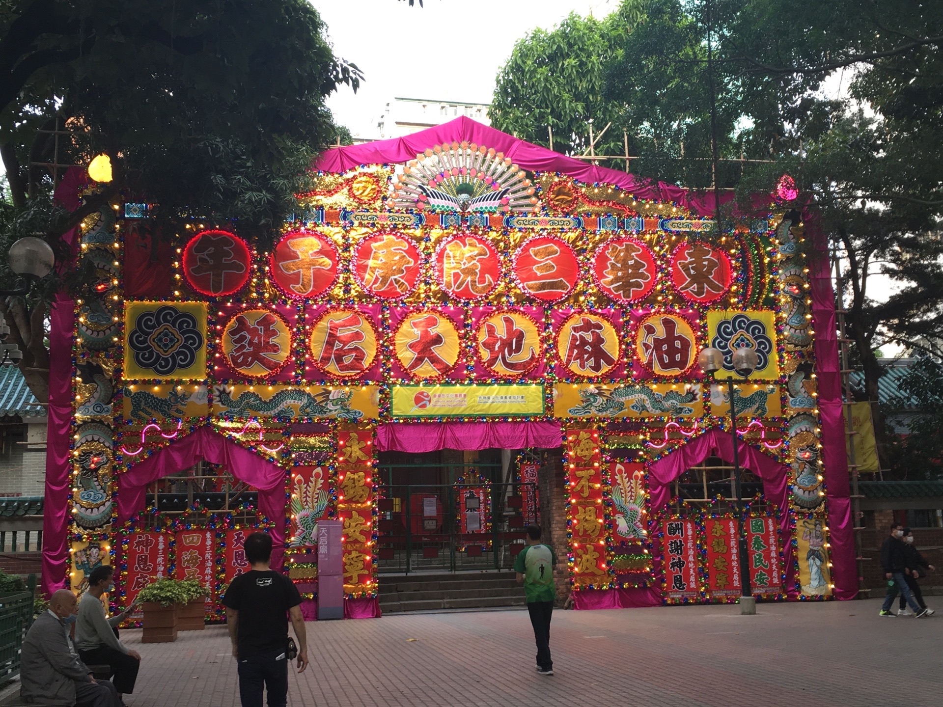 香港油麻地天后庙好玩吗,香港油麻地天后庙景点怎么样