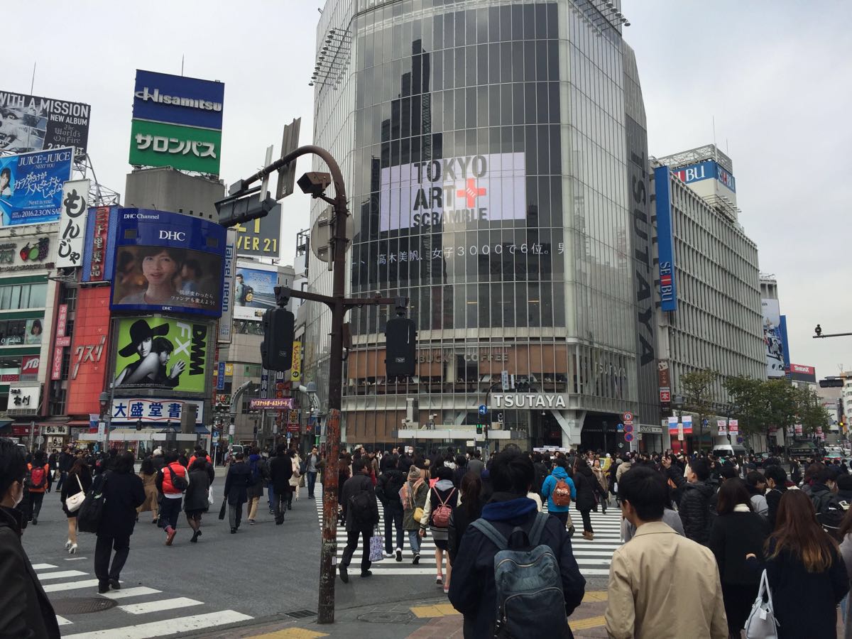 2019涩谷_旅游攻略_门票_地址_游记点评,东京旅游景点推荐 - 去哪儿