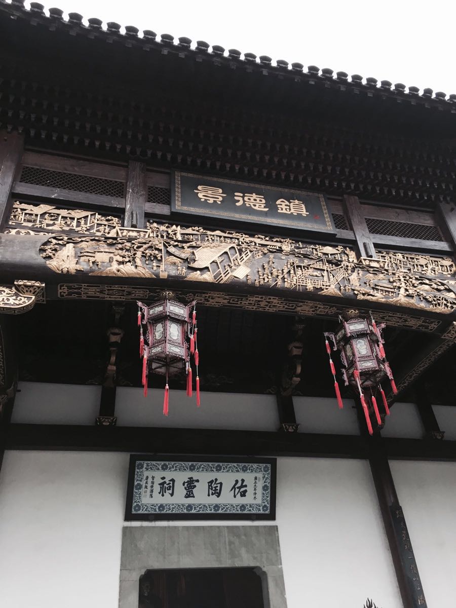 景德镇御窑厂国家考古遗址公园