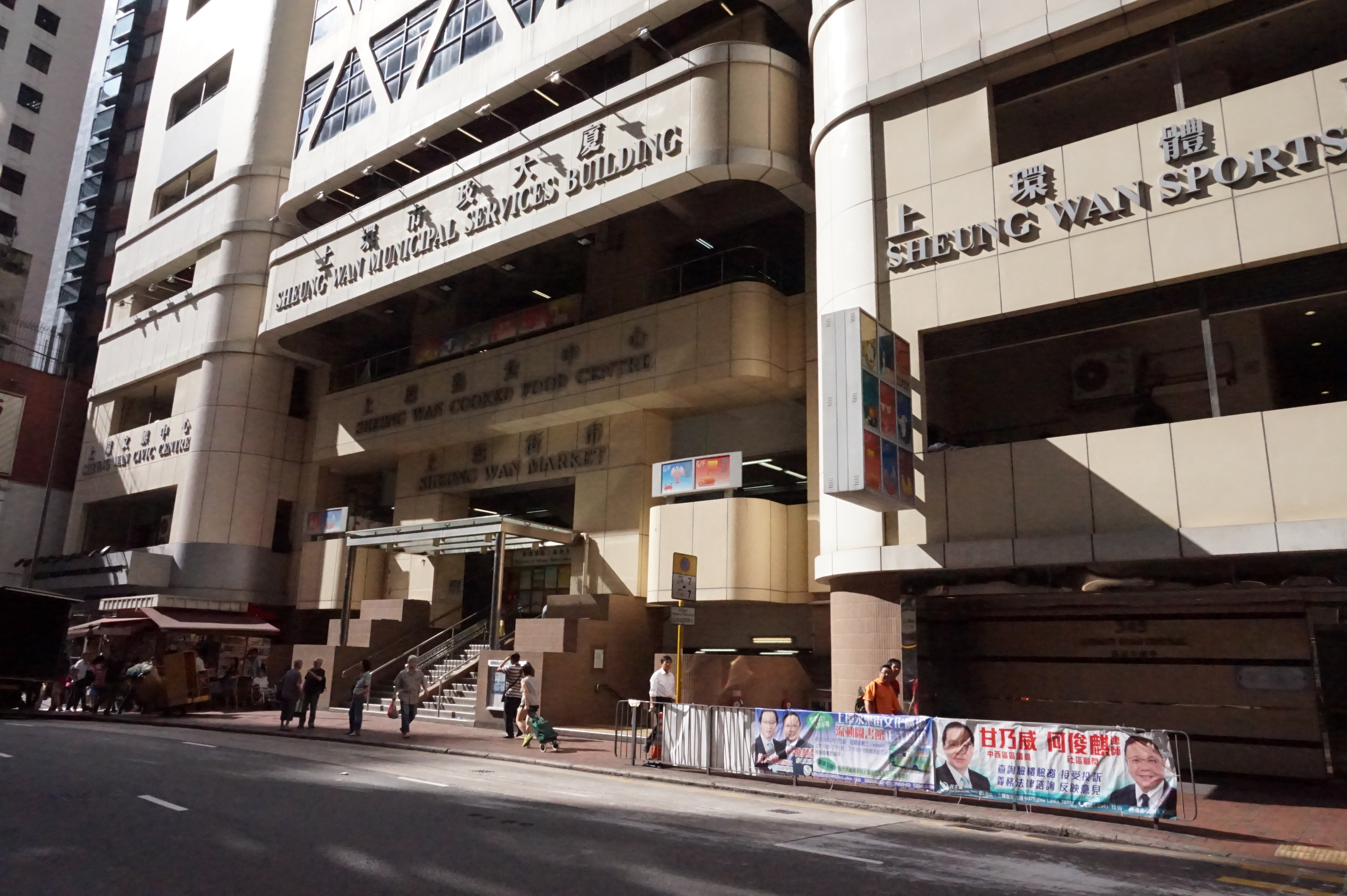 【携程攻略】香港上环景点,上环离中环只有一站地铁