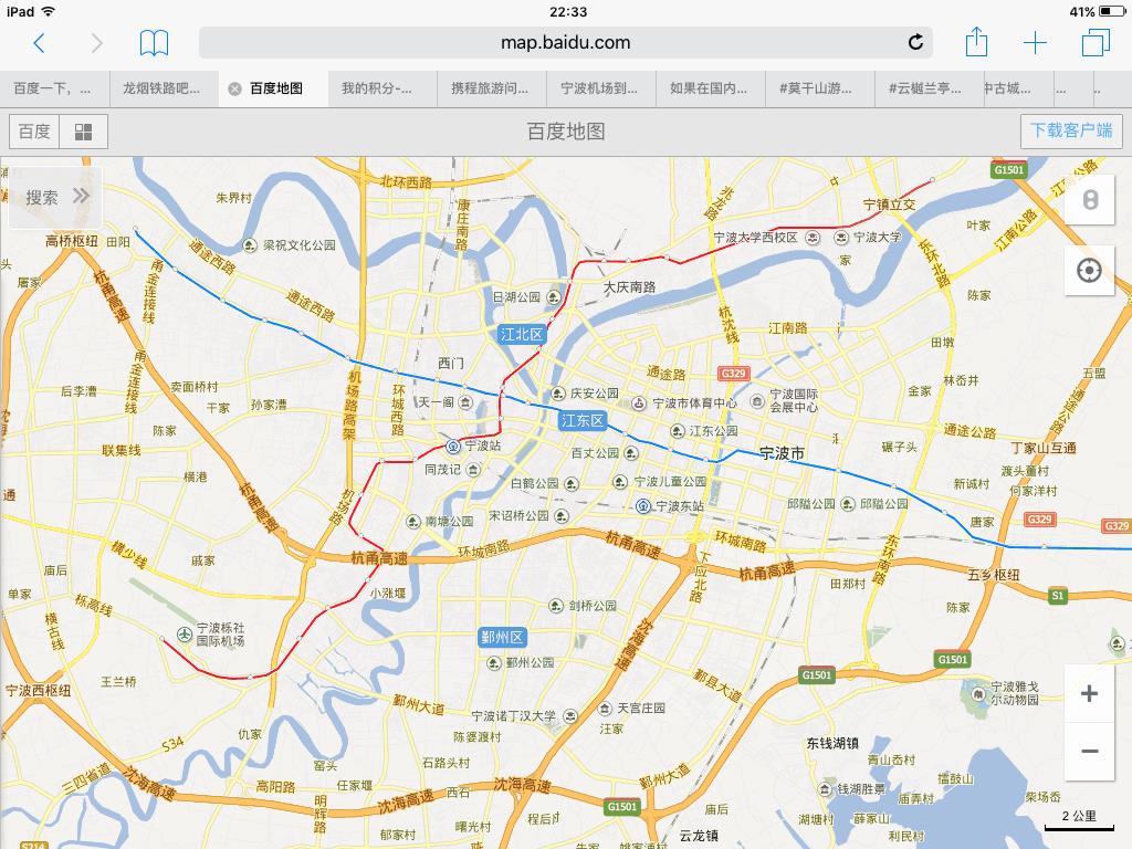 宁波机场到市区多远,打车多少钱?-成都旅游问答图片