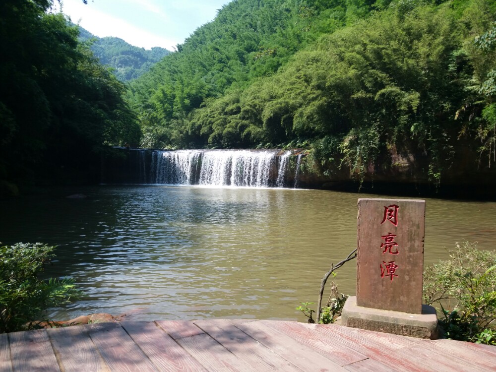 【携程攻略】贵州遵义赤水四洞沟景区好玩吗,贵州景区