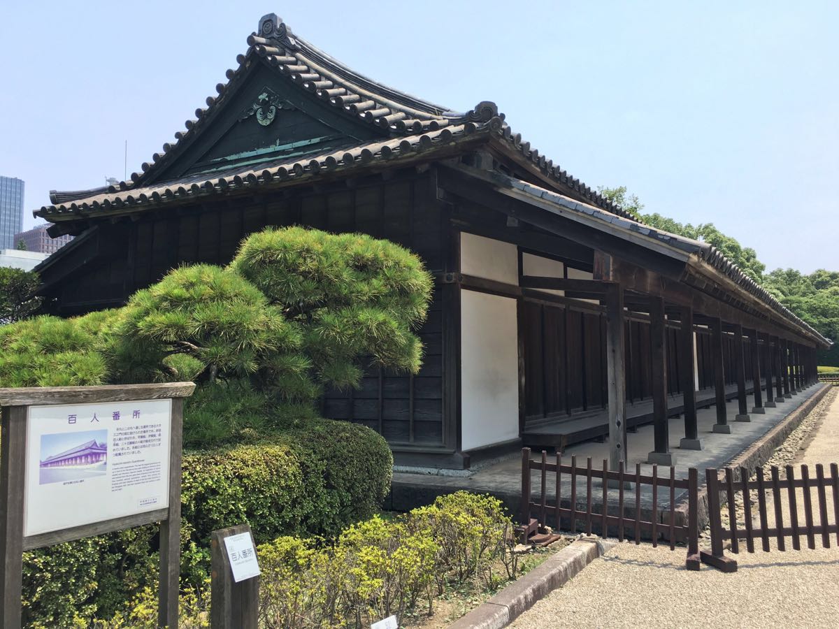 皇居外苑