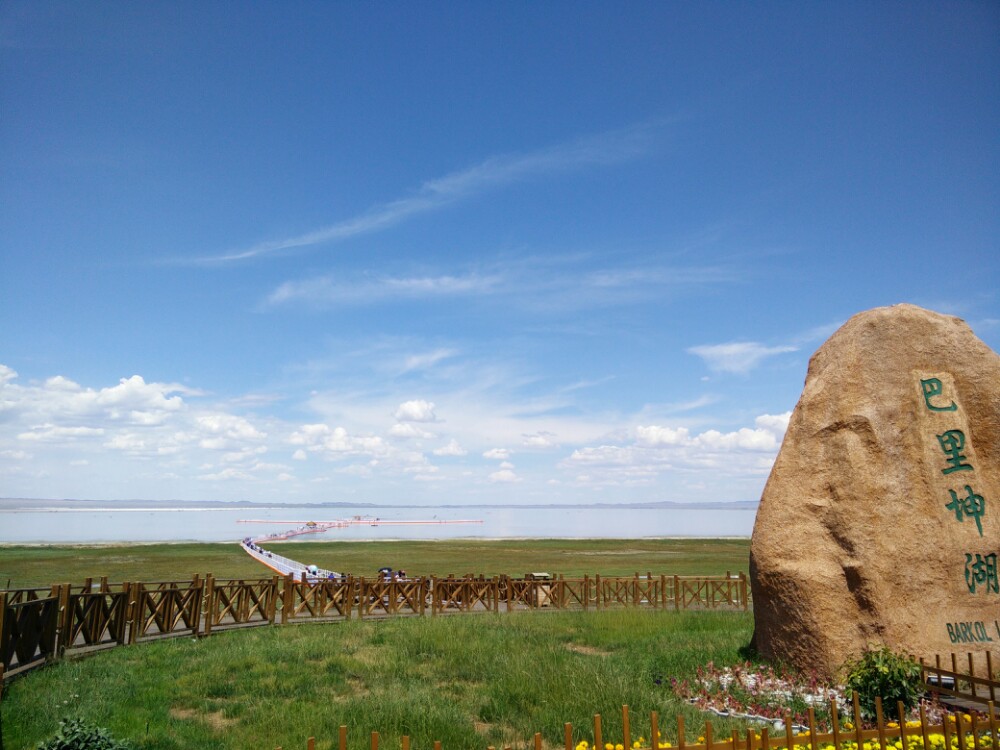 巴里坤略图旅游景点攻攻略夏天北京v略图草原图片