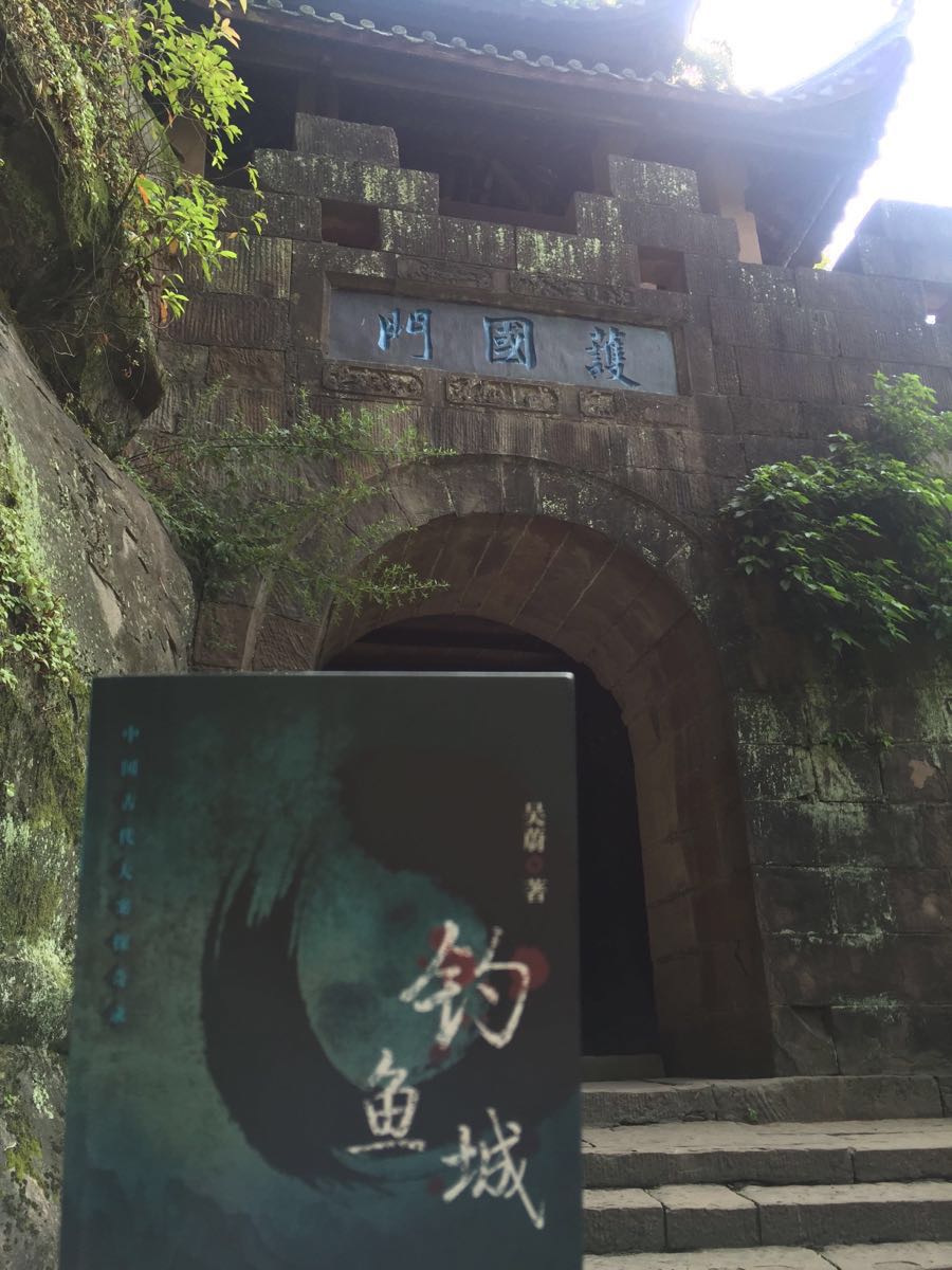 2019钓鱼城_旅游攻略_门票_地址_游记点评,合川旅游