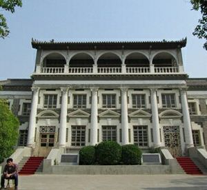 河南大学