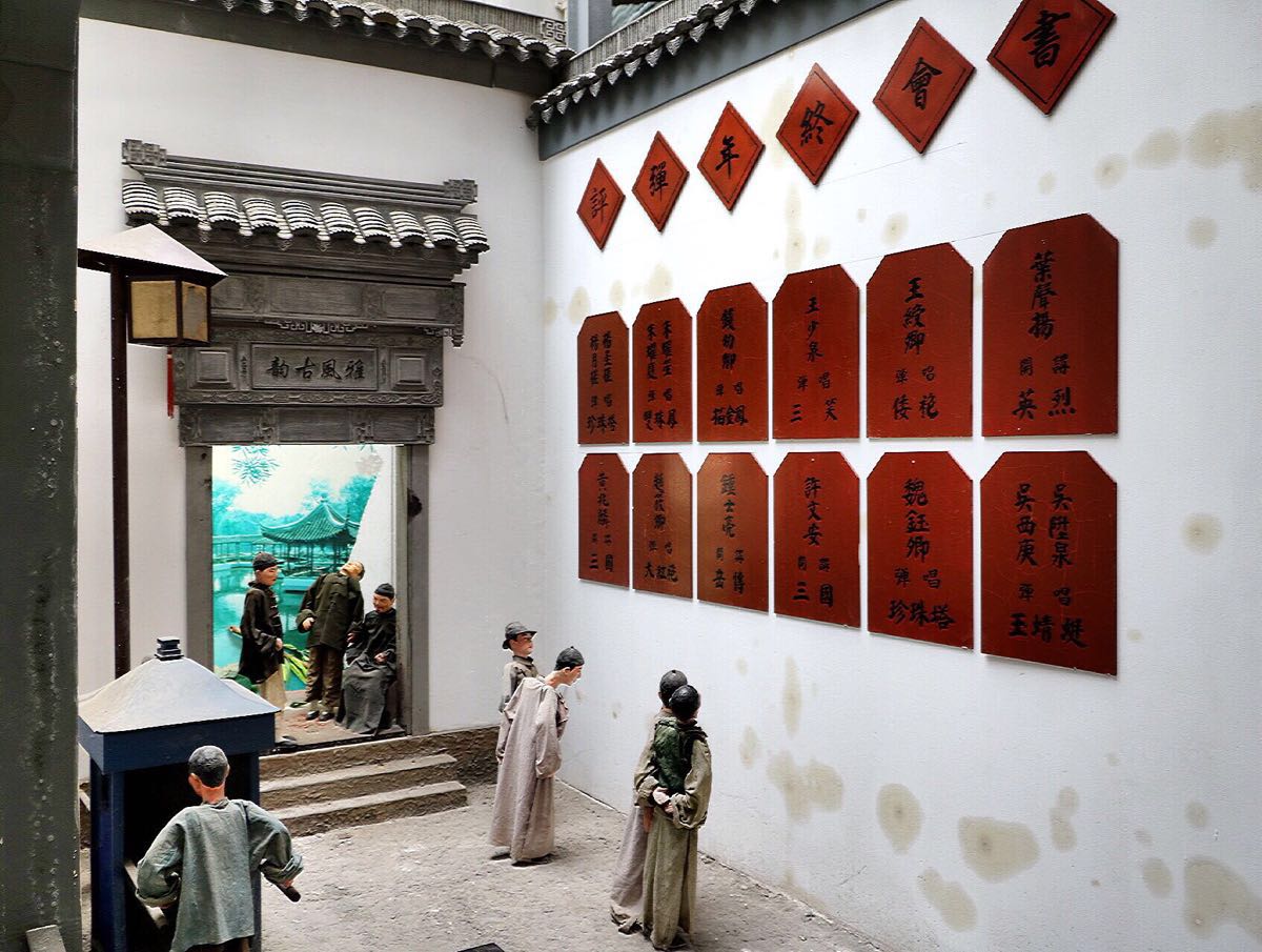 中国昆曲博物馆坐落于昆曲的发祥地江苏省苏州市古城区平江路张家