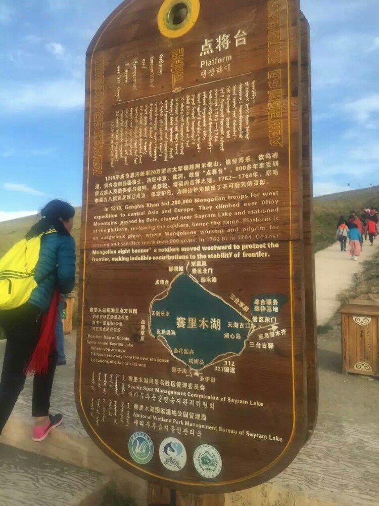 2019赛里木湖_旅游攻略_门票_地址_游记点评,博乐旅游