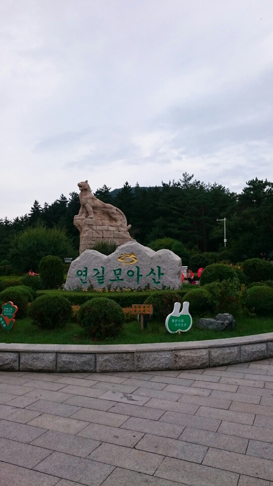帽儿山国家森林公园