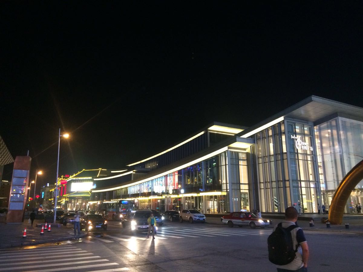 中街商业圈