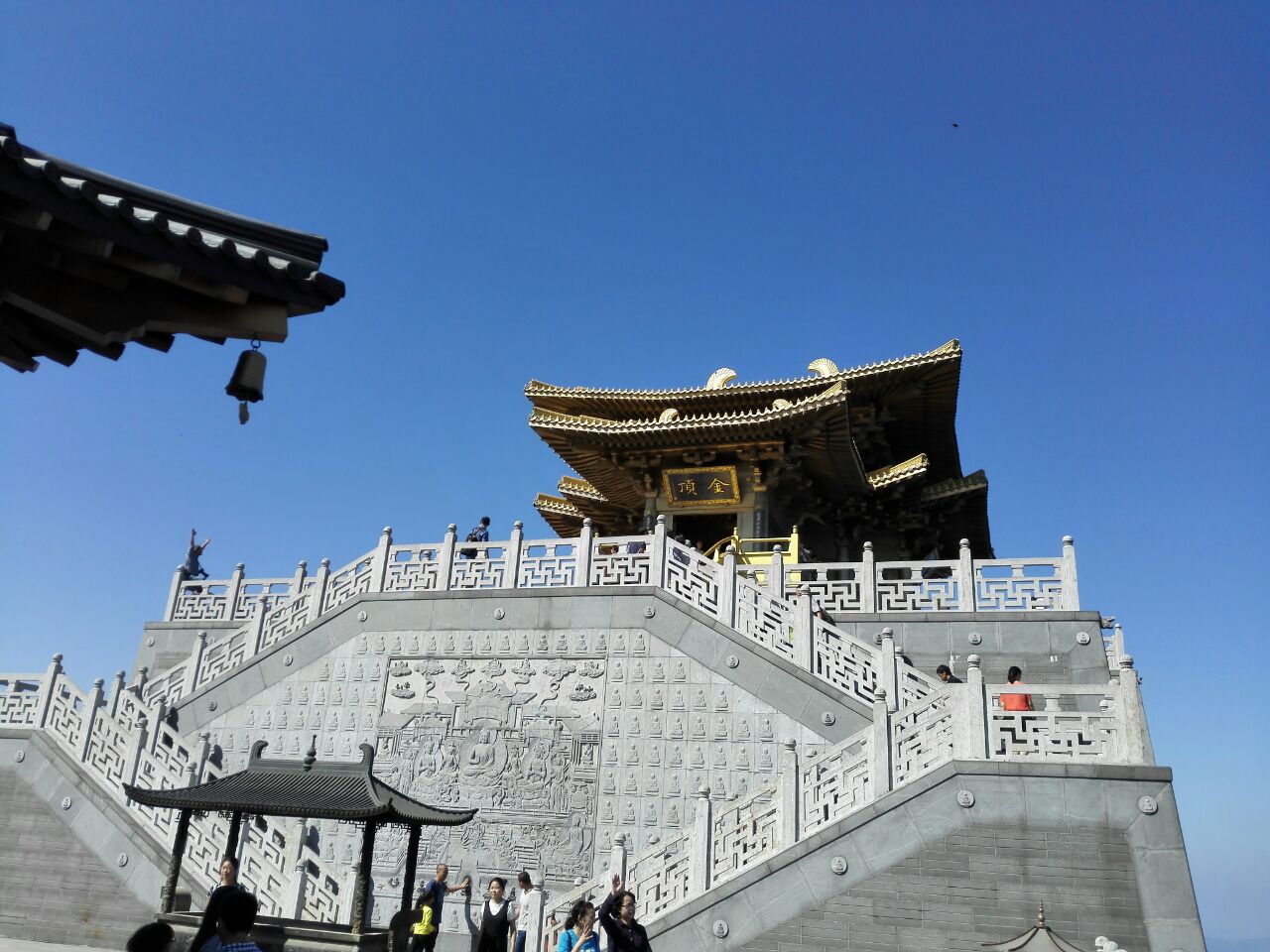 大洪山风景名胜区