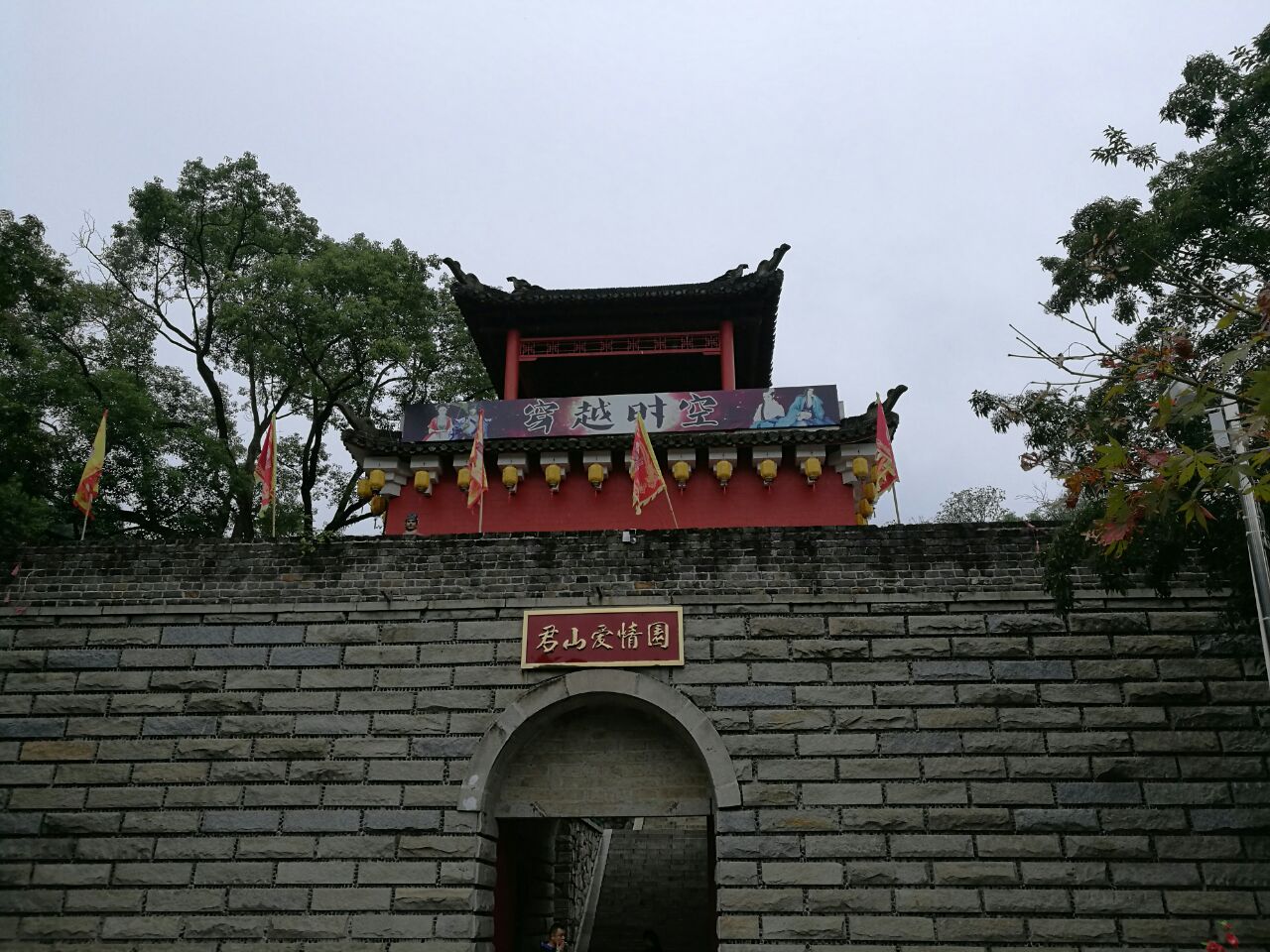 君山岛旅游景点攻略图
