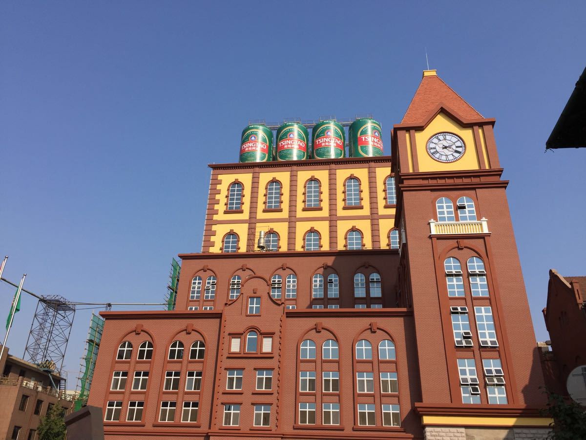青岛啤酒博物馆
