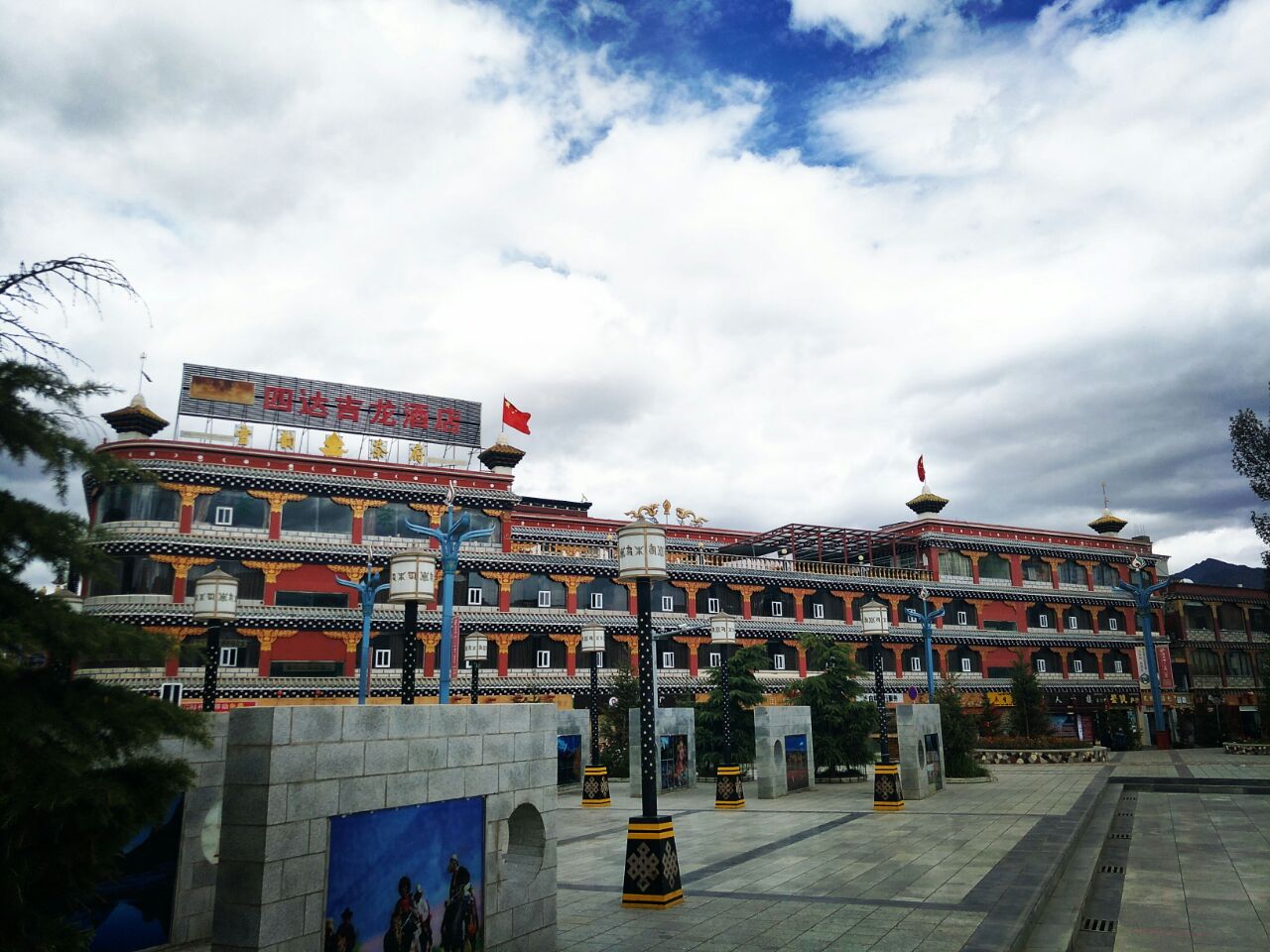 2019稻城县城游玩攻略,县城应该是新建的,很干净整.