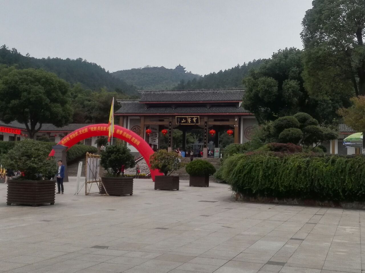 穹窿山旅游景点攻略图