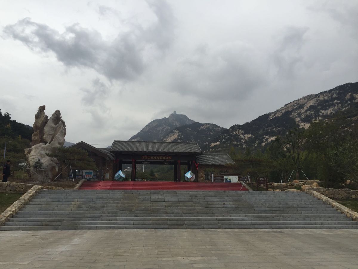 沂蒙山银座天蒙旅游区