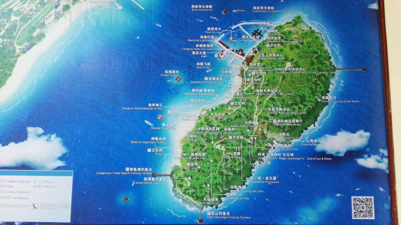 分界洲岛