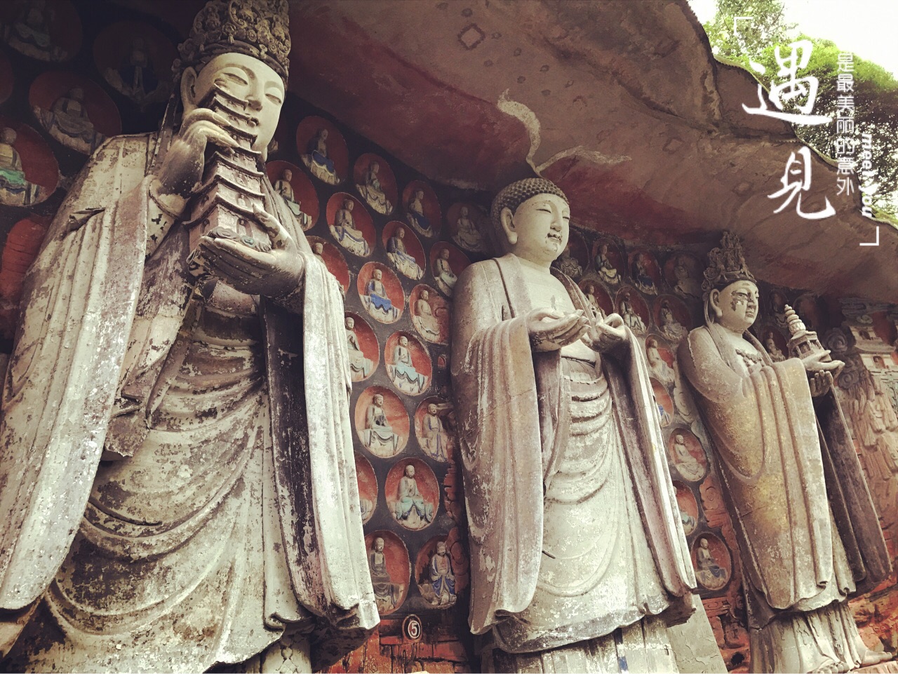 宝顶山景区