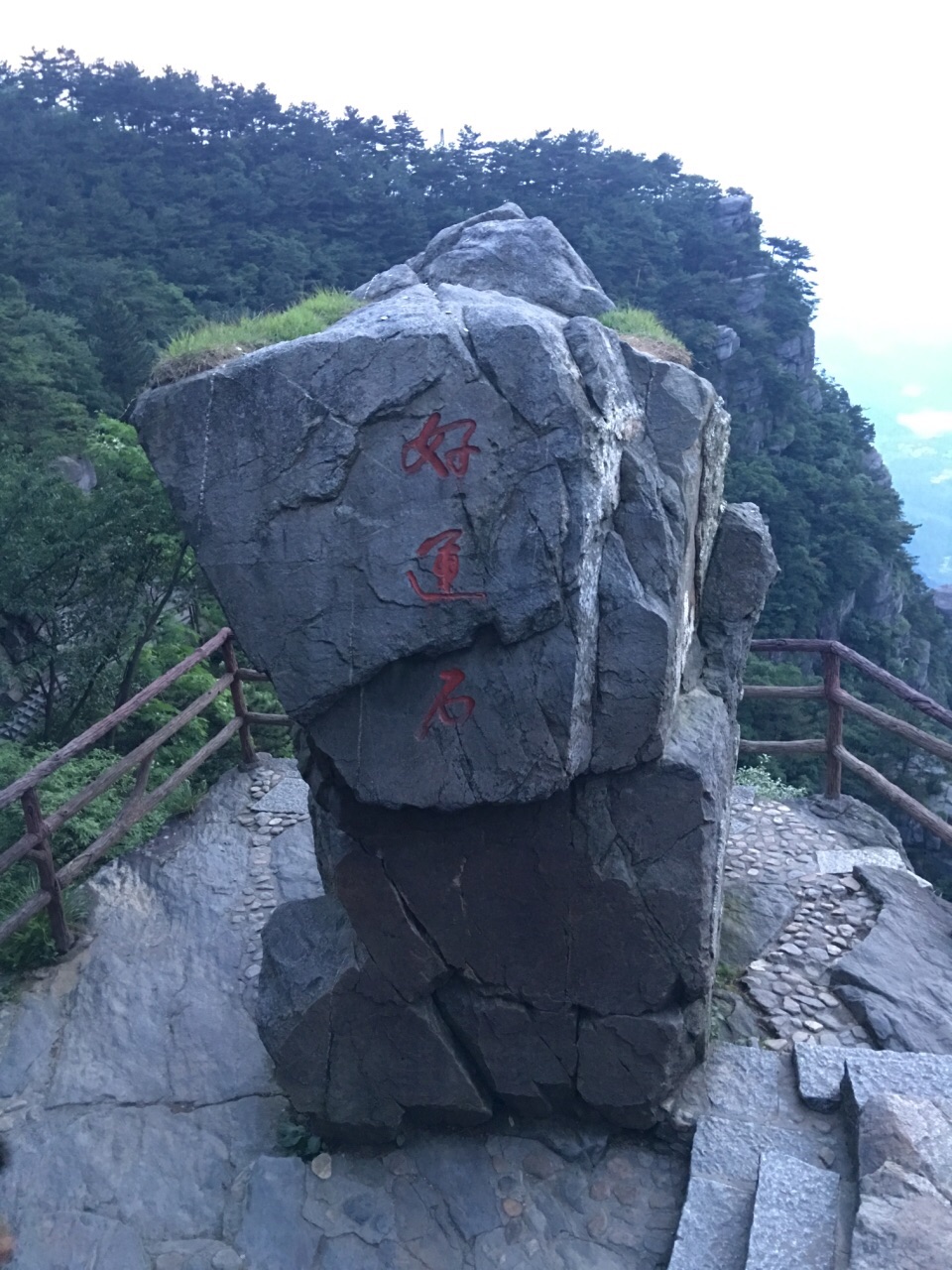 2019好运石_旅游攻略_门票_地址_游记点评,庐山旅游