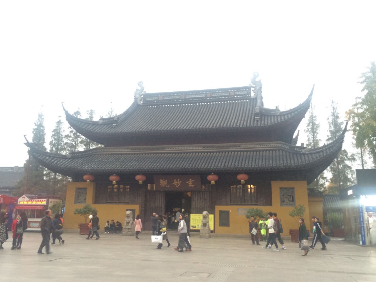 【携程攻略】苏州玄妙观景点,观前街中心的玄妙观,黄色的外墙很是醒目