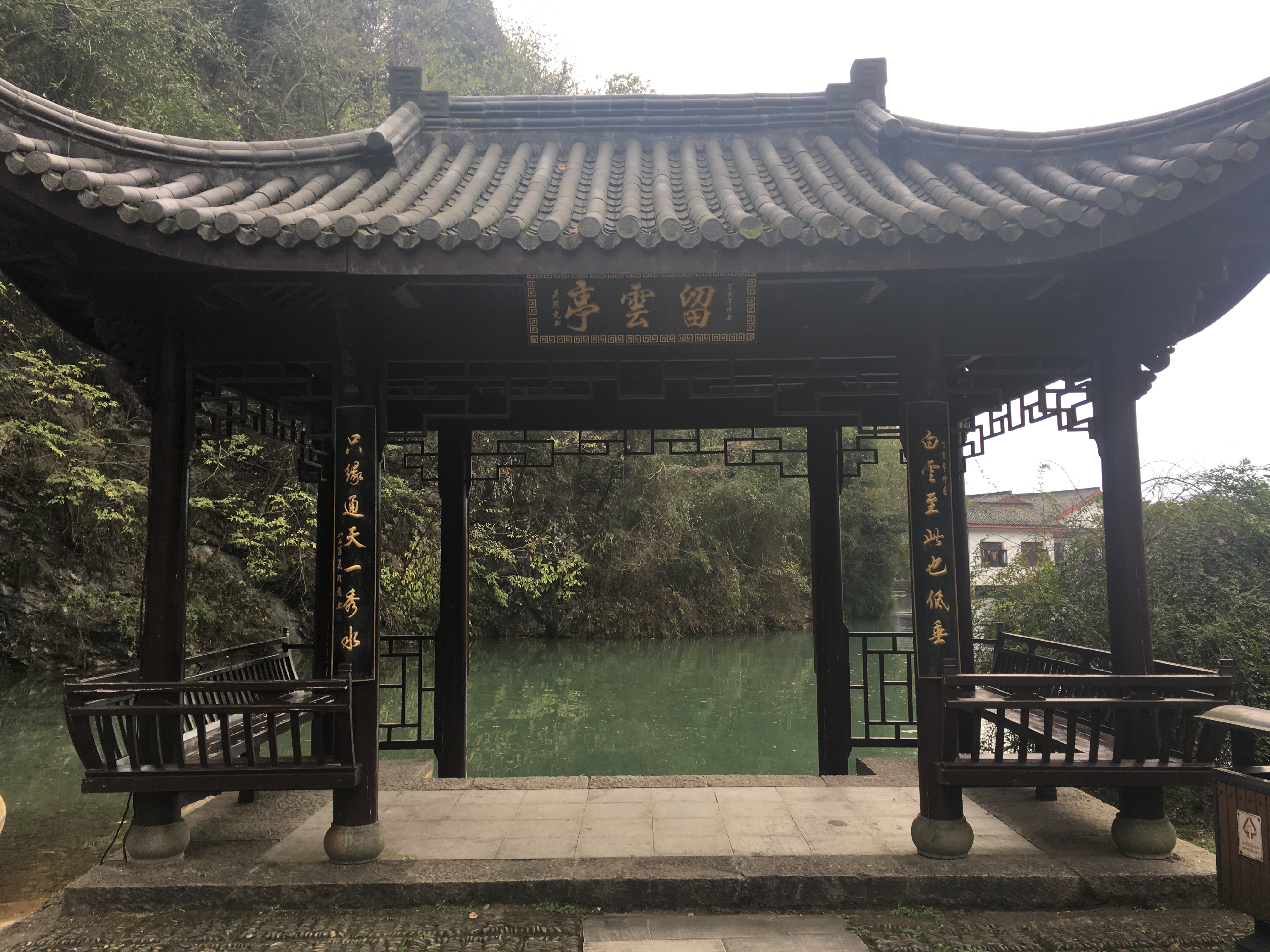 垂云通天河景区