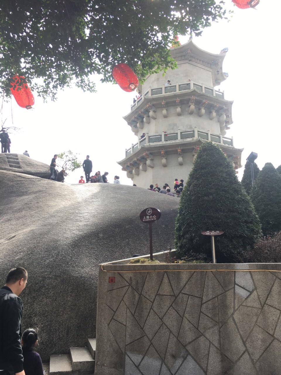 玄武山(元山寺)