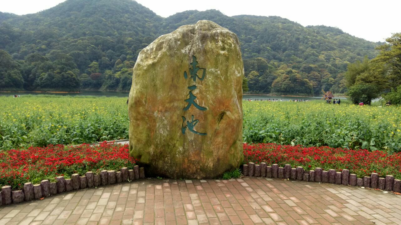2019石门国家森林公园_旅游攻略_门票_地址_游记点评,从化旅游景点
