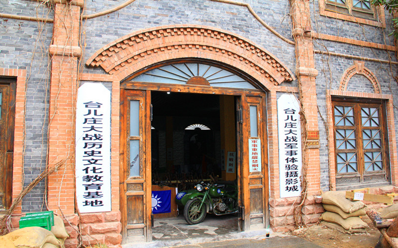 那一年,游走山东,枣庄火车自由行【台儿庄古城,台儿庄