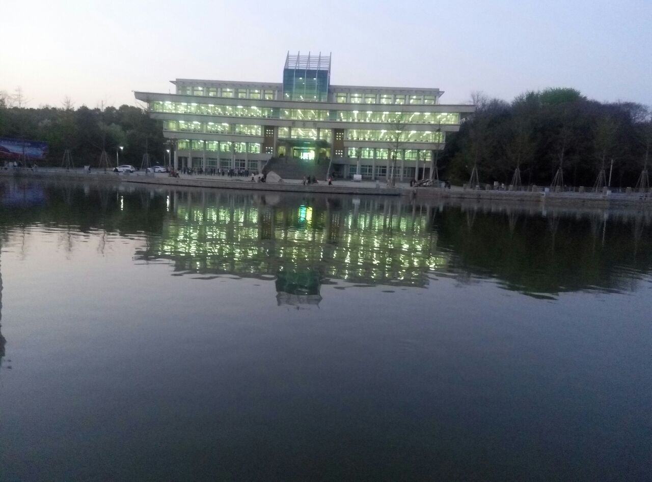 信阳师范学院