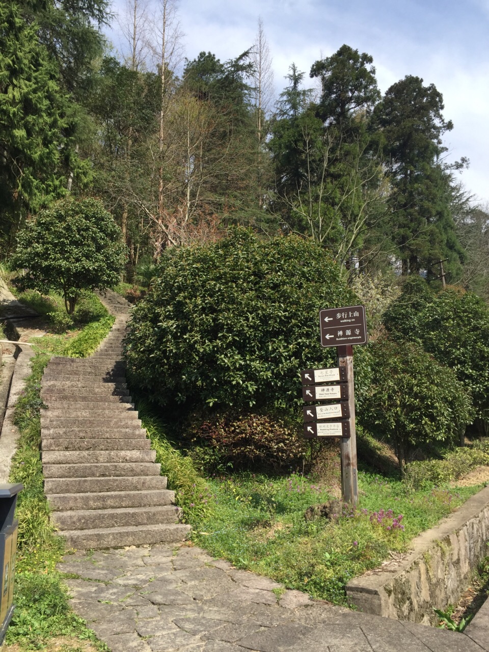 天目山景区旅游景点攻略图