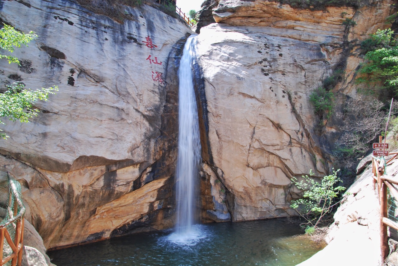 清凉谷风景区