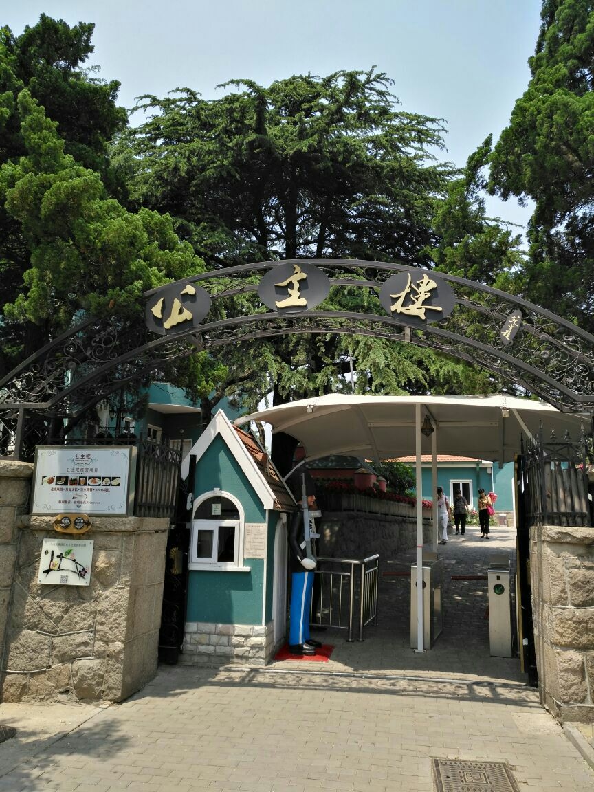 青岛八大关好玩吗,青岛八大关景点怎么样_点评_评价