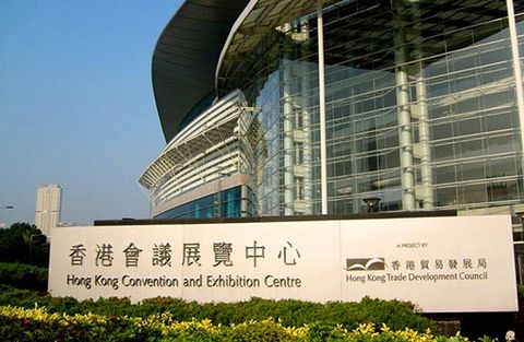 香港展览中心
