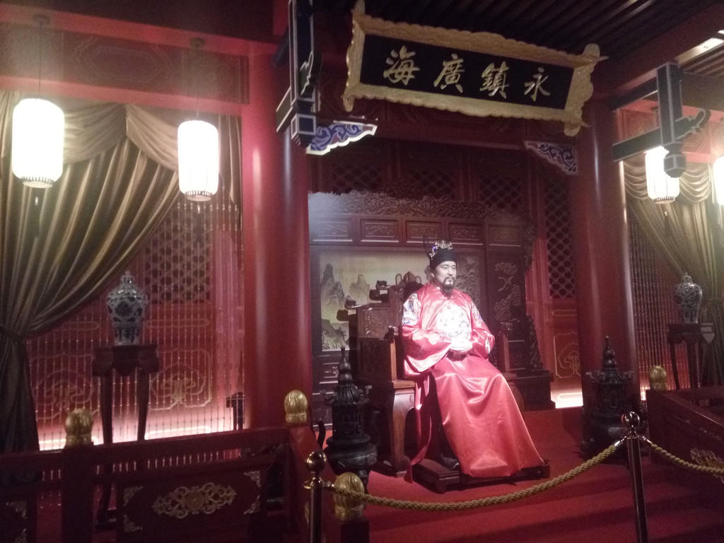 这应该就是传说中的靖江王吧
