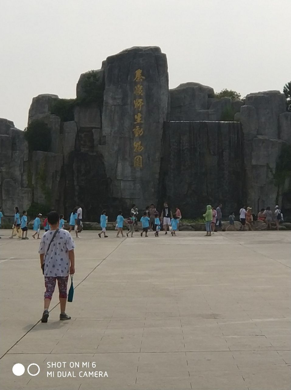 秦岭野生动物园