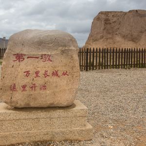 2019长城第一墩_旅游攻略_门票_地址_游记点评,嘉峪关旅游景点推荐