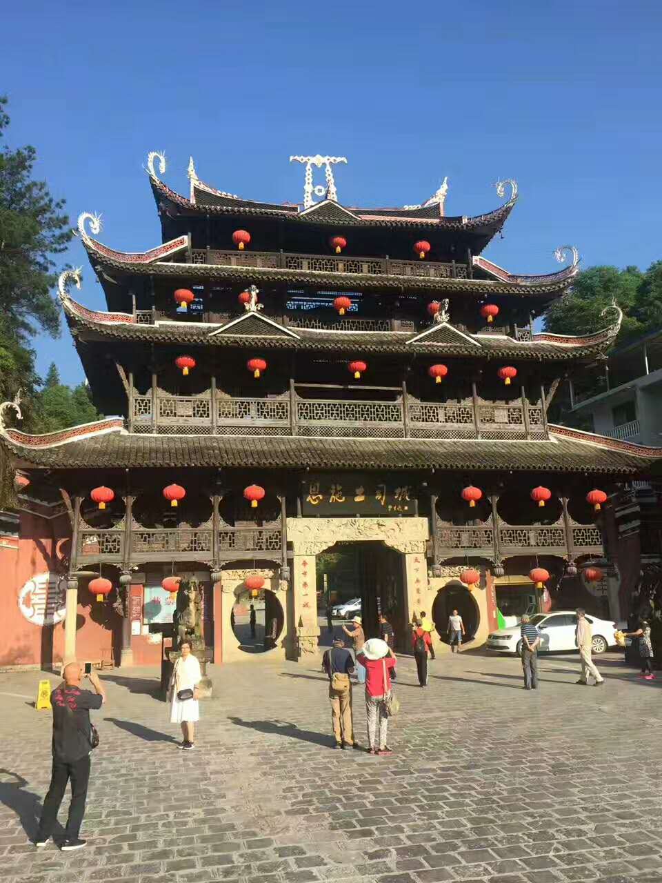 恩施土司城
