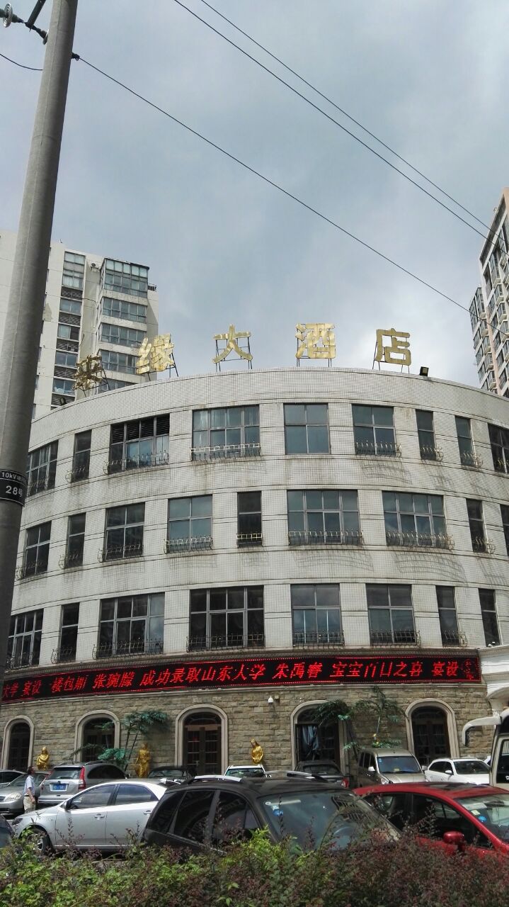 常州来缘大酒店好吃吗,来缘大酒店味道怎么样,环境/好