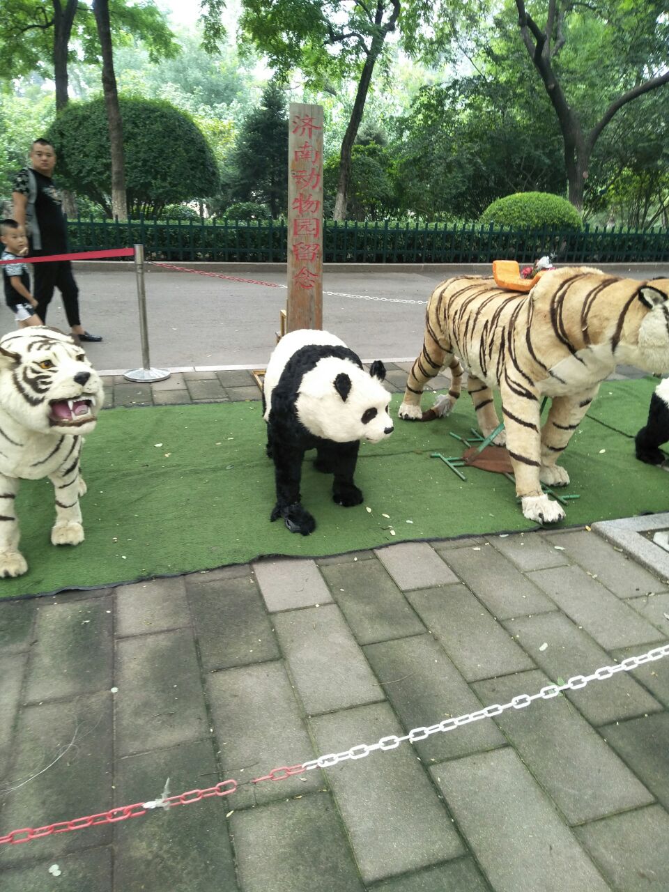 济南动物园