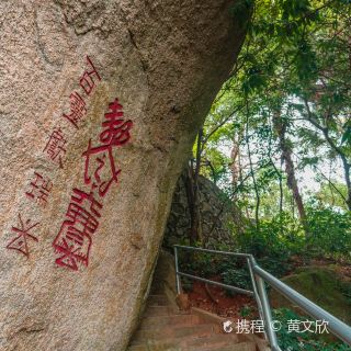 拉塔石炮台   分 39条点评 景点 其它景点 军事 距景点551m 免费