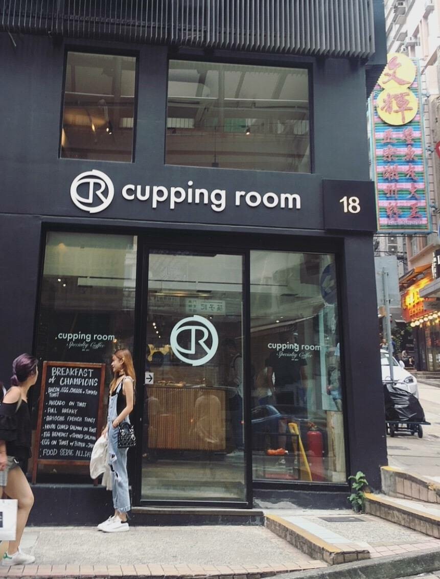 cupping room